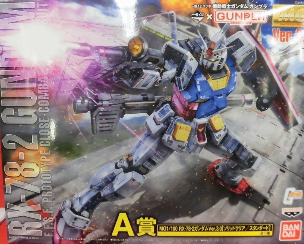一番くじコラボ 機動戦士ガンダム ガンプラ A賞 MG1/100 RX-78-2ガンダムVer.3.0[ソリッドクリア／スタンダード]［ガンプラ］ Amazon | バンプレスト 一番くじコラボ 機動戦士ガンダム