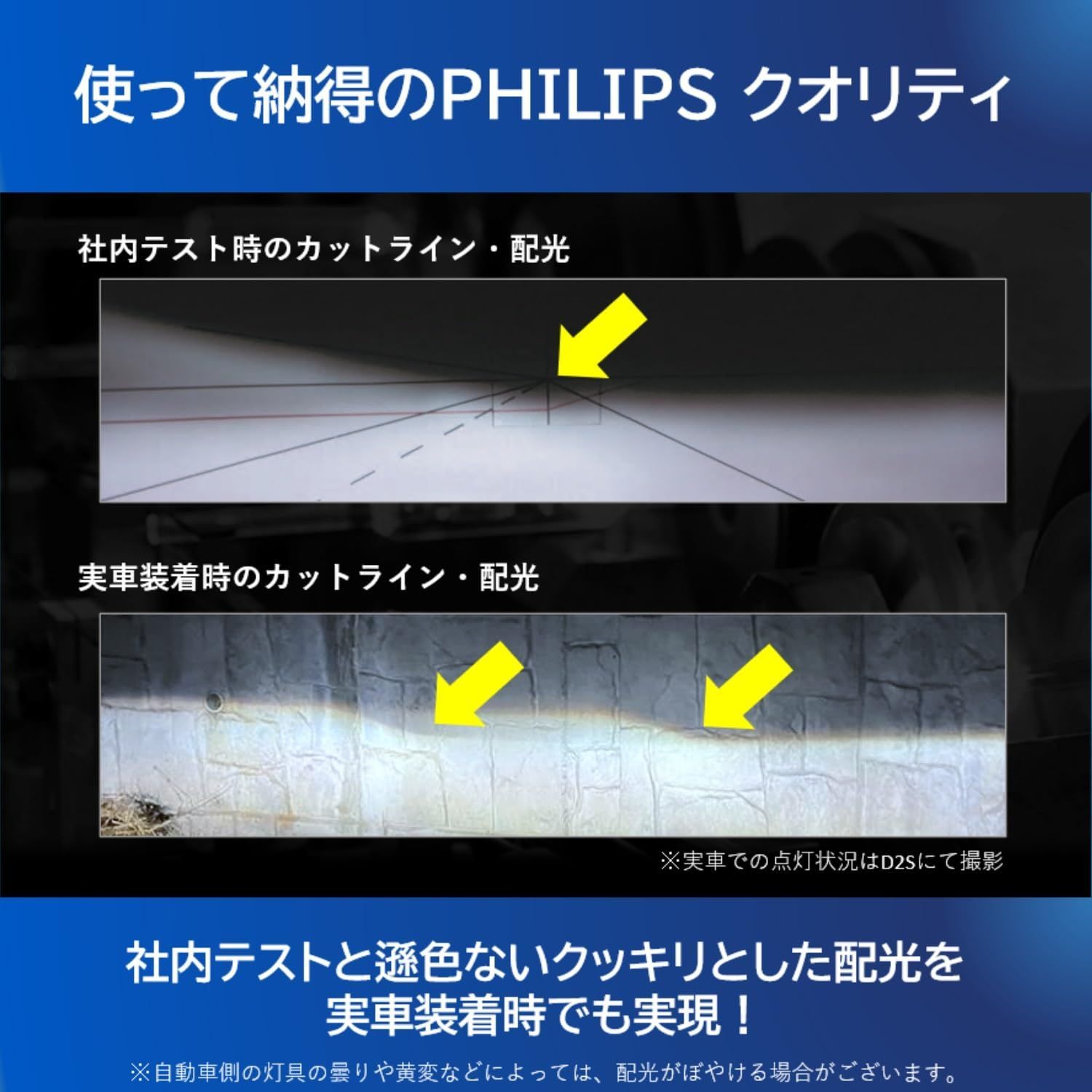 ヘッドライト