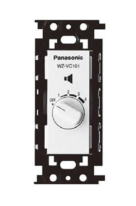【新品・2営業日で発送】PANASONIC パナソニック ボリュームコントローラーWZ-VC101