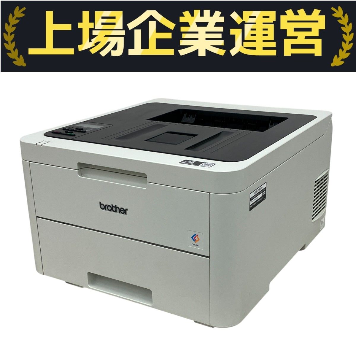 brother - 【美品・動作確認済】brother HL-L3230CDW レーザープリンタ 41PNdxPBTdL.jpg_BO30,255,255,