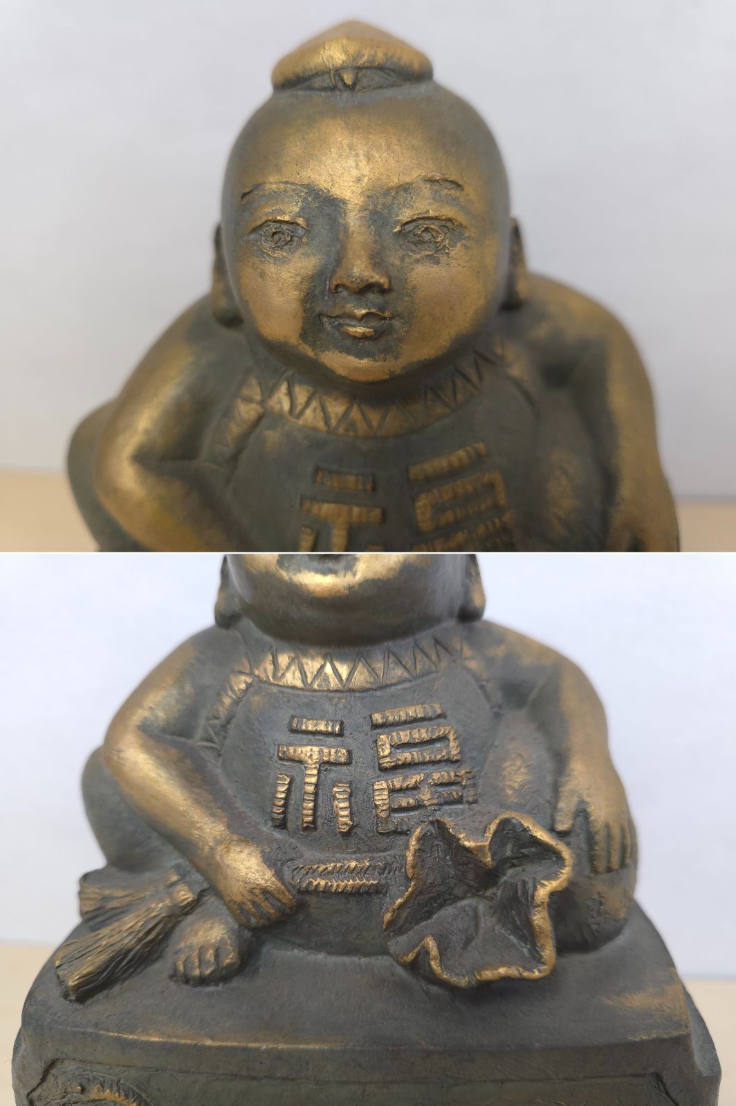 M▽富永直樹 ブロンズ像 台 クリアランス 招福童子 (38180) M▽富永