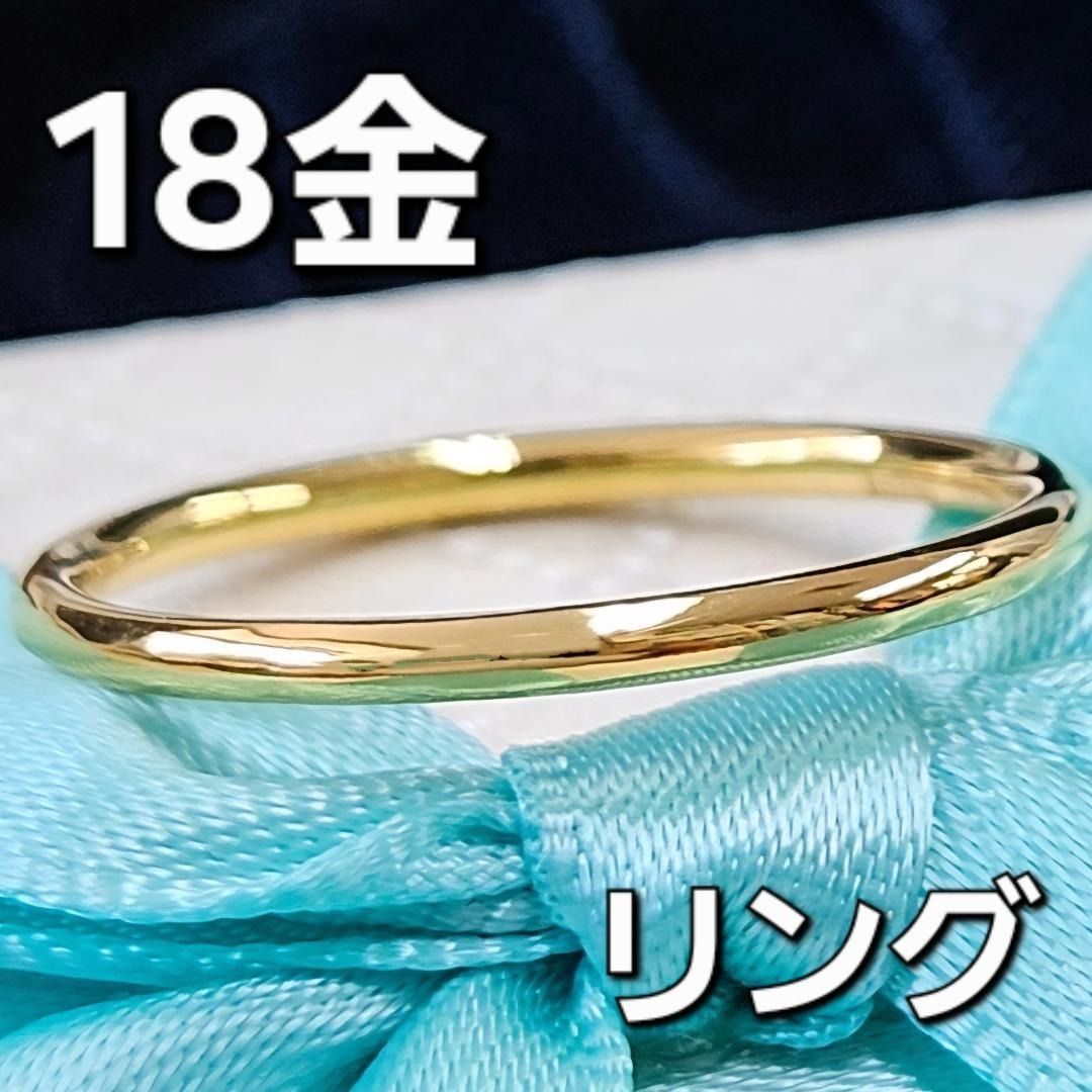 輝きが美しい！ 18金 K18 PG ピンクゴールド シンプル 甲丸 リング