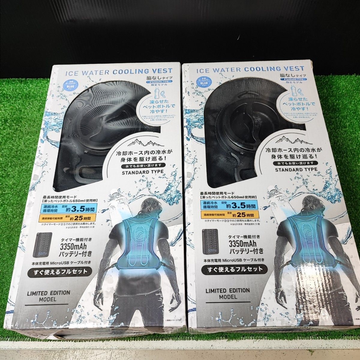 chusan ICW005 アイスウォータークーリングベスト 脇なしタイプ 2個セット 岩槻店