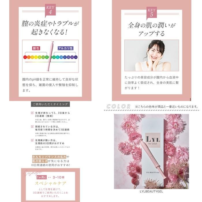 膣