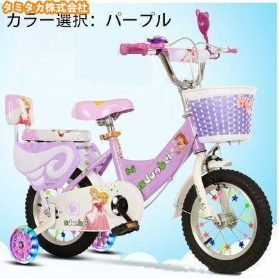 子供用自転車 12