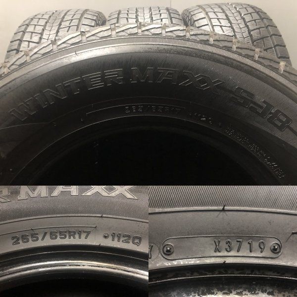 DUNLOP WINTER MAXX SJ8 265/65R17 17インチ スタッドレス 4本 19年製 バリ溝 ランクルプラド  ハイラックスサーフ等　(VTM952)