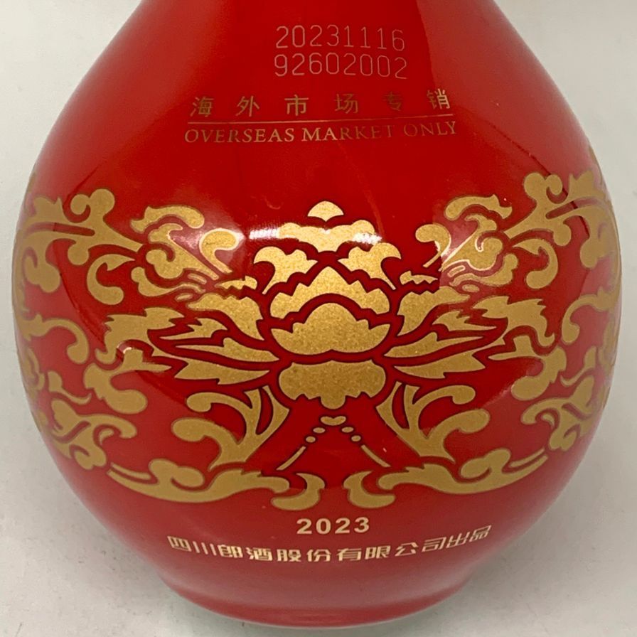 紅花郎酒 2023 陶器ボトル 500ml 53% 中国酒 - メルカリ
