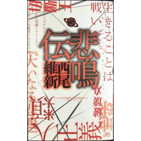 メルカリ