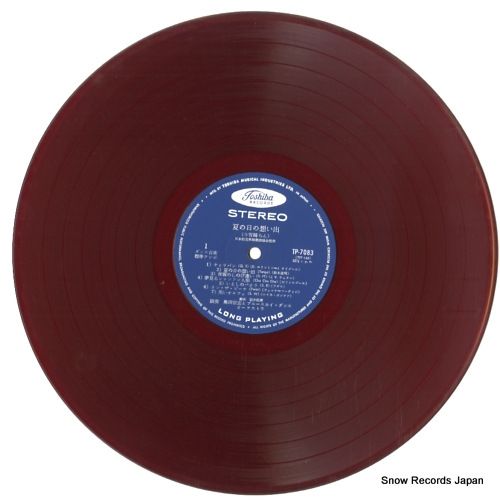 激レア 初回生産限定 片想い - 踊る理由 7インチ EP レコード RSD 激レア 初回生産限定 片想い - 踊る理由 7インチ EP レコード