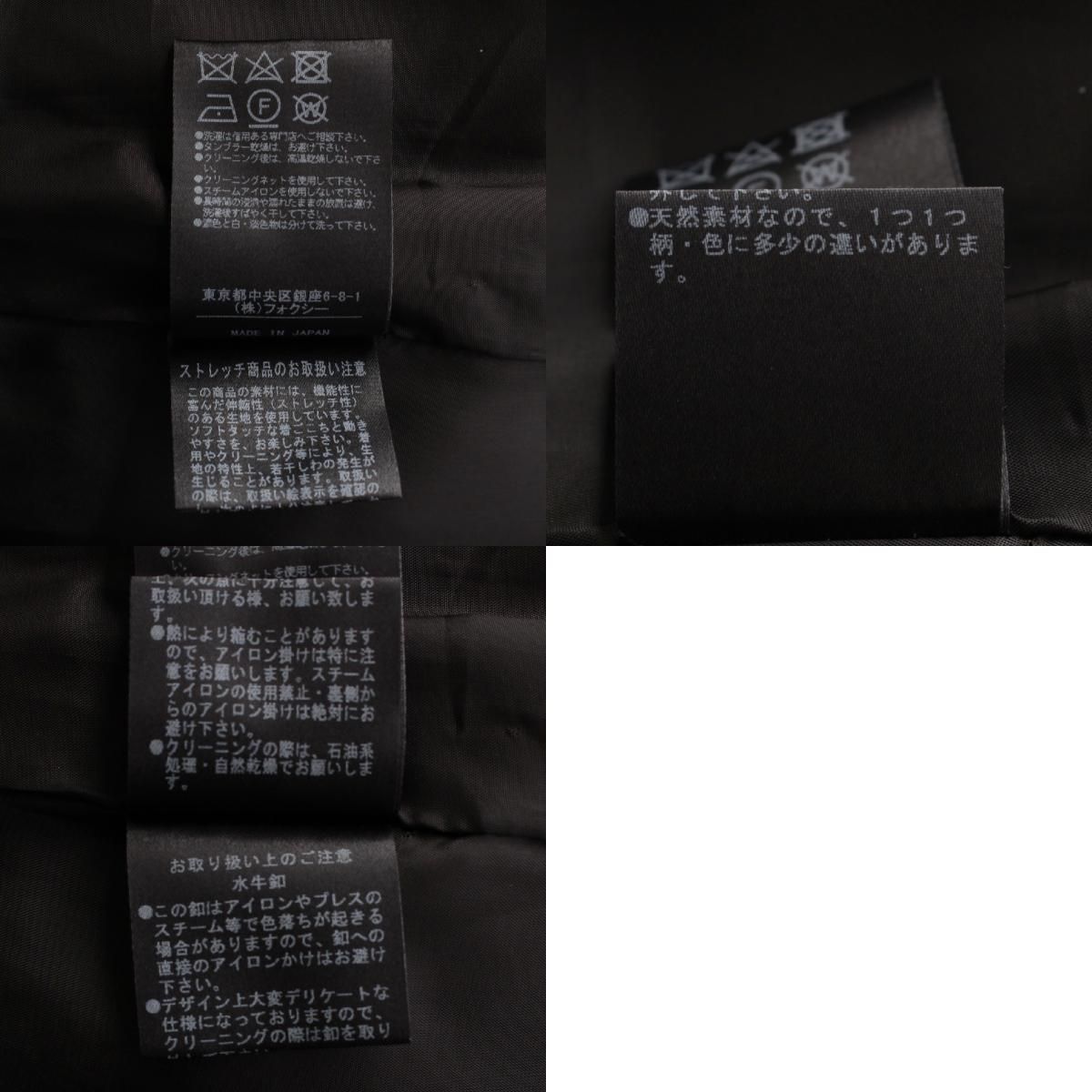 ブラック