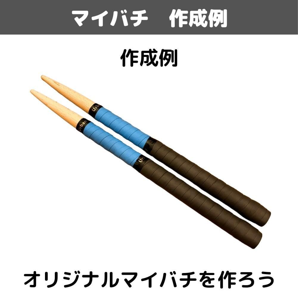 マイバチ 太鼓 天然木 手作り セット 38cm バチ 2重巻き グリップ ロール 連打 初心者 万能型 入門 タタコン 木製 DIY ばち  (ブルー・ピンク) - メルカリ