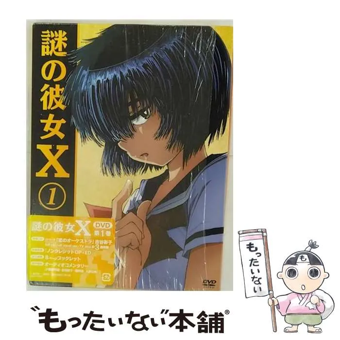 2025年最新】吉谷彩子の人気アイテム - メルカリ