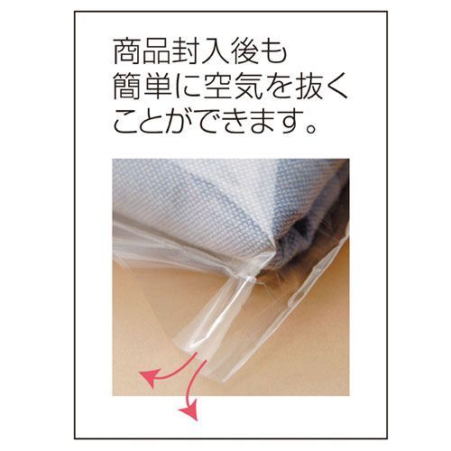  透明袋 フレームシール 42 65 61 759 96 9 その他 のし袋 のし紙