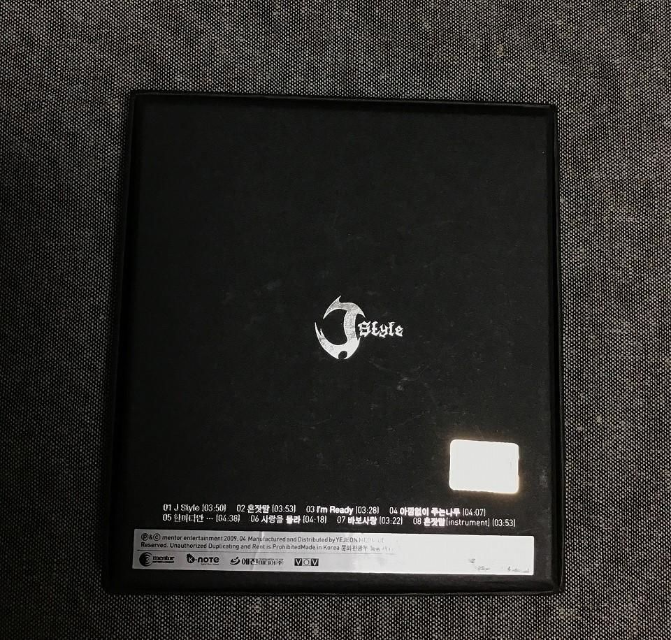 イ・ジュンギ J-Style 韓国盤 CD - メルカリ