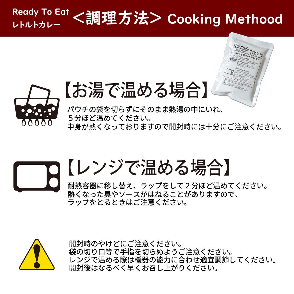 値下げ中】 レトルトカレー インドカレー ラジママサラ 200g_ 3個