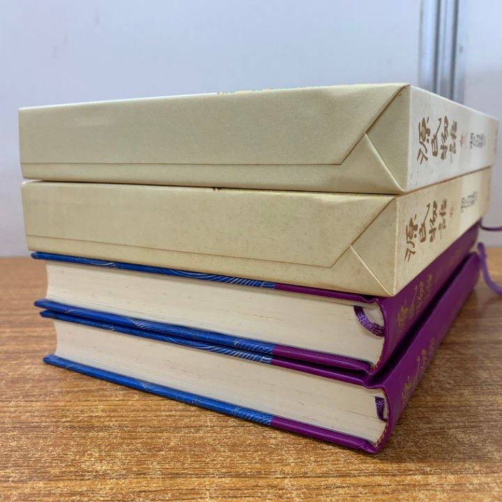 ■01)【同梱不可】千年ドラマの実が結ぶ。源氏物語/全10巻入り/瀬戸内寂聴/講談社/1998年発行/日本古典/文学/文芸/C □01)【同梱不可】千年ドラマの実が結ぶ。源氏物語/全10巻入り