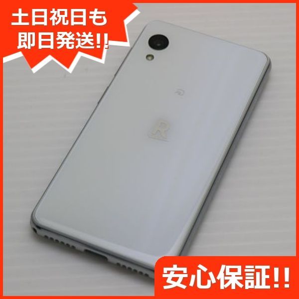白ロム