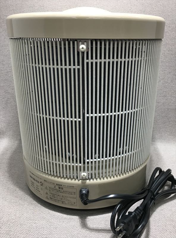 アールシーエス 遠赤外線パネルヒーター DAN1000-R16 2020年製 暖話室1000型 MARWIL-DEMENAGEMENTS_CH