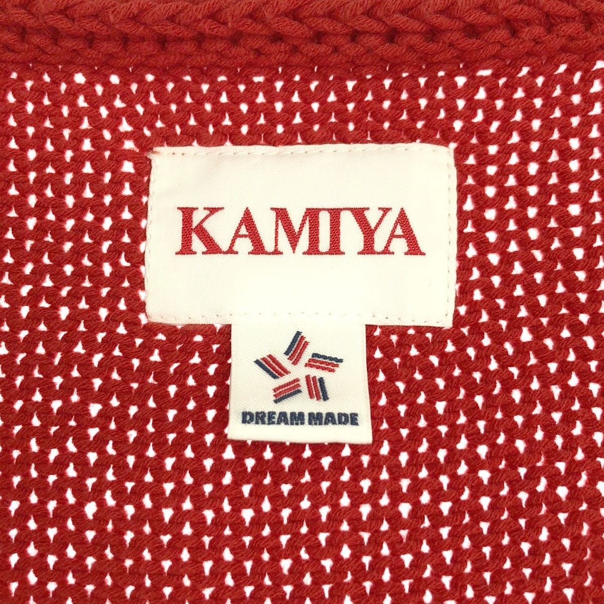 KAMIYA カミヤ 23AW Distressed Knit Cardigan デストロイダメージ 