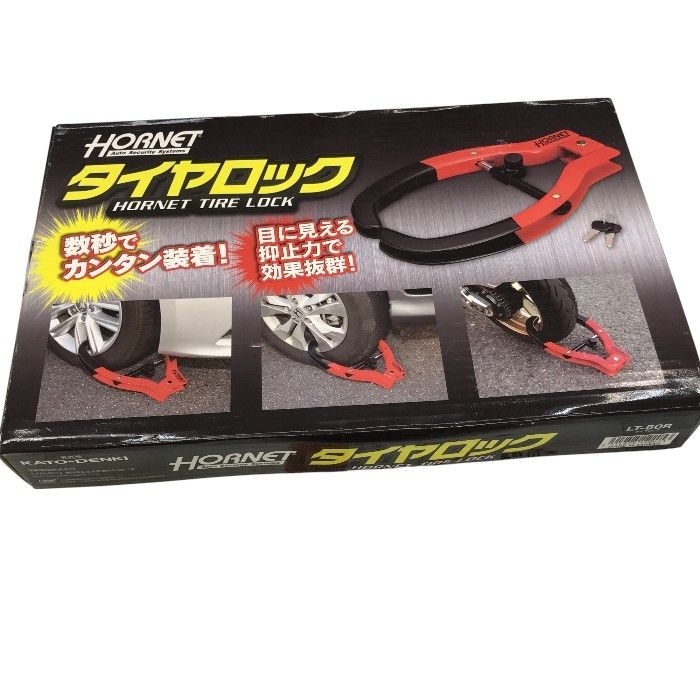HORNET ホーネット タイヤロック カーセキュリティ 車両盗難対策 ディンプルキー ホイールロック LT-50R T1
