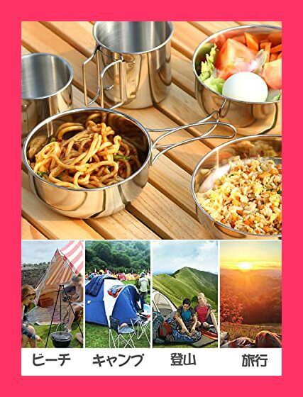 JJZXD キャンプ用食器セット4人の屋外のピクニック料理のバケツボウル