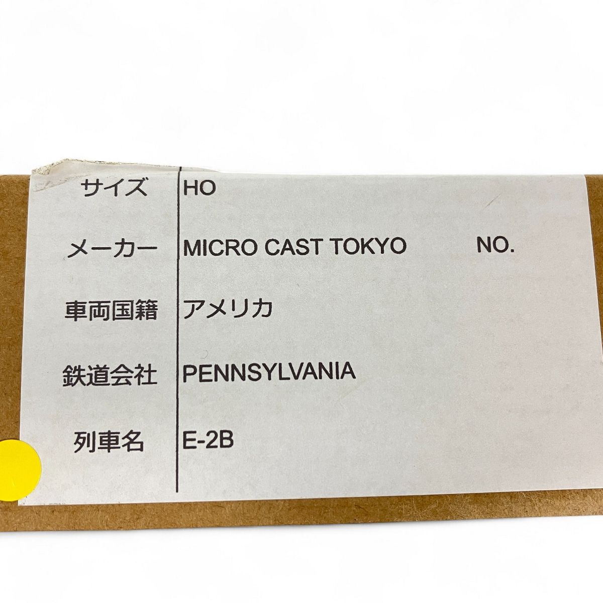 HOゲージ 鉄道模型