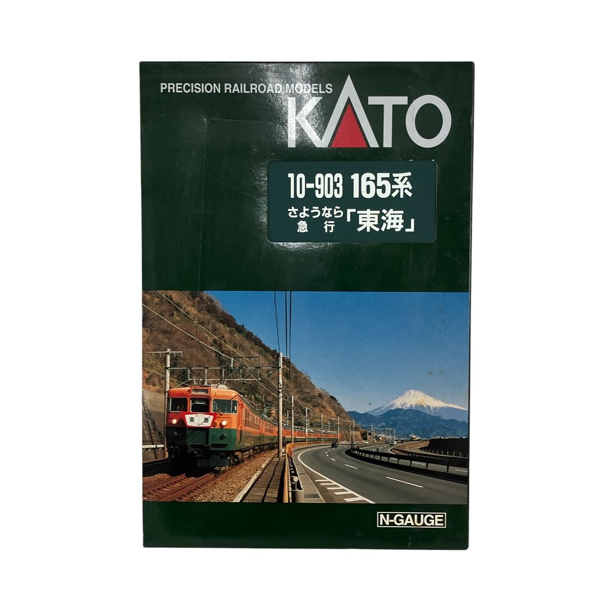 【美品】KATO nゲージ 10-903 165系さようなら急行東海付属品未使用 Amazon | 【未使用】KATO 10-903 165系 さよなら急行 東海 8両