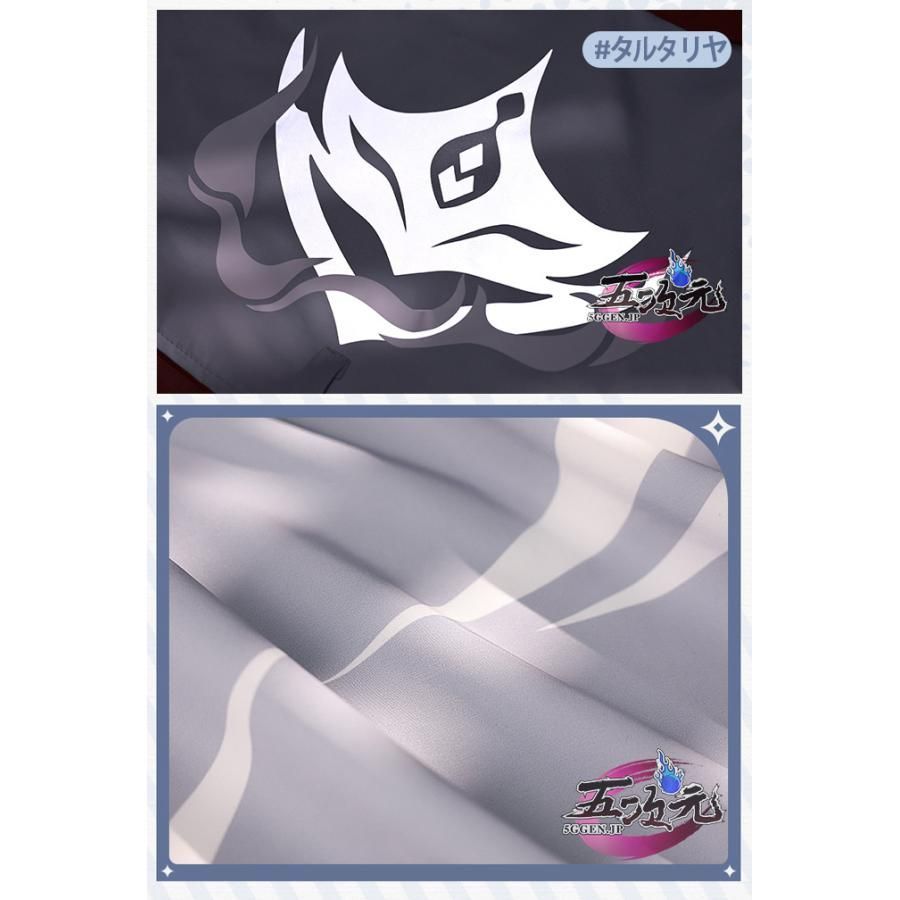 30日間返品交換可能！ 精巧 三分妄想 原神 コスプレ タルタリヤ風 上着 日常服 同人服 衣装 ウィッグ 追加可 BJ0908ML ハロウィン 価格比較でお得にお買物。