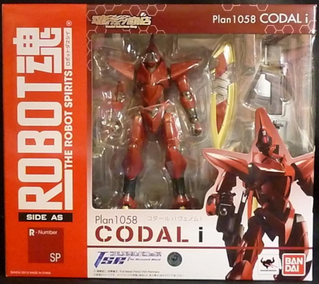 バンダイ ロボット魂/フルメタルパニックTSR 「コダールi