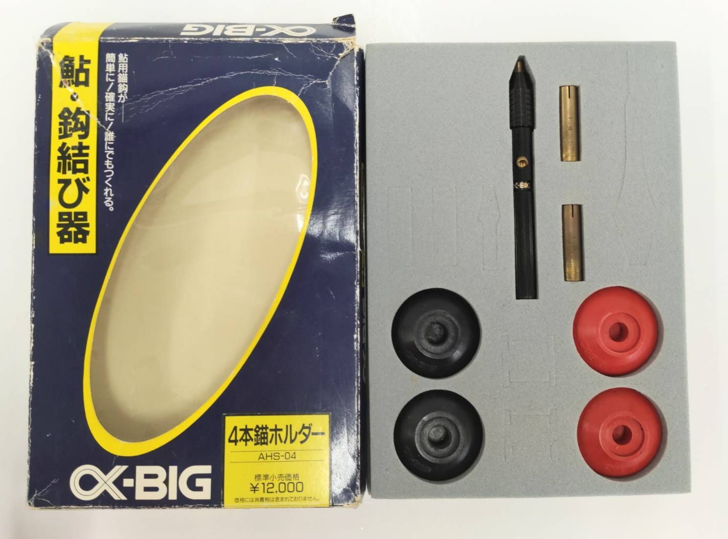 年末のプロモーション アルファ 希少】α-BIG ビッグ AHS-04 4本イカリ 鮎・鈎結び器 釣り仕掛け・仕掛け用品
