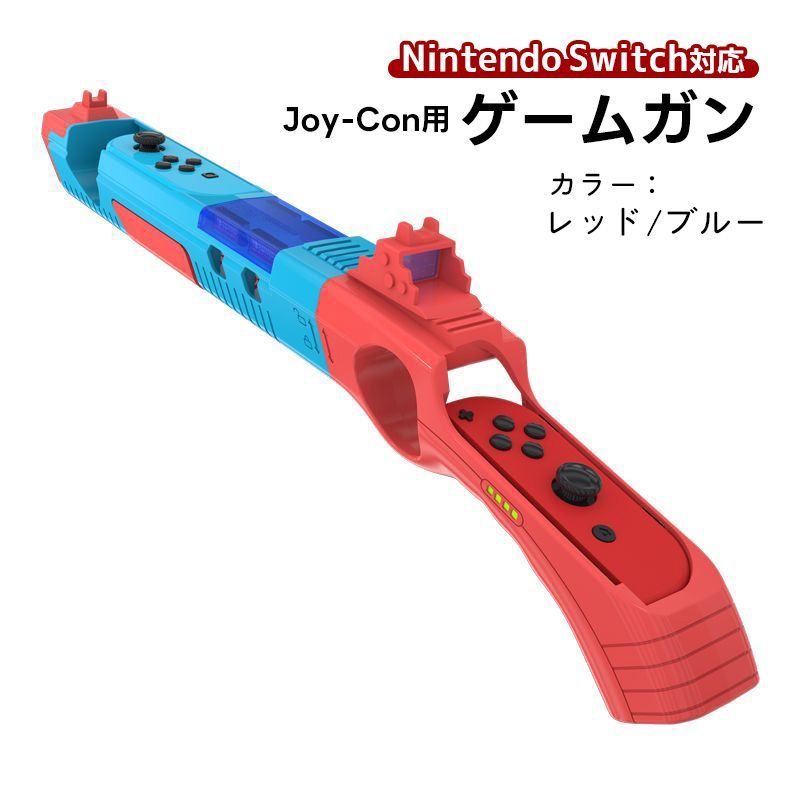 Nintendo Switch マリオレッド×ブルー セット本体 美品 数回使用 Nintendo Switch マリオレッド×ブルー セット【買取価格】｜ゲオ