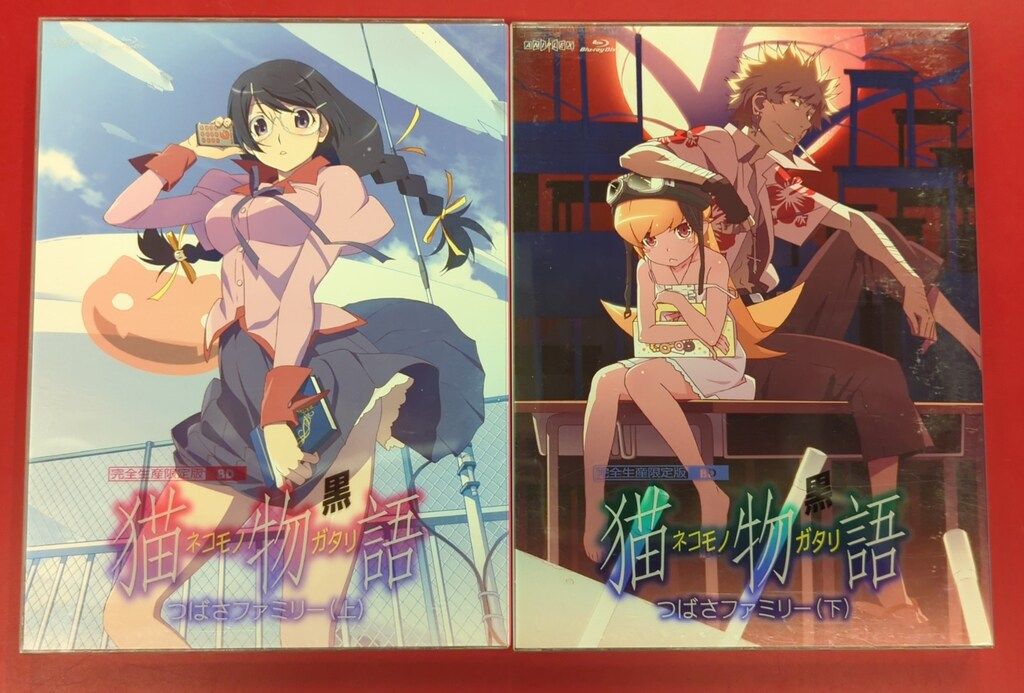 【新品未開封・BOX付】猫物語(黒) Blu-ray 全2巻セット 完全生産限定 アニメBlu-ray 猫物語(黒) 完全生産限定版 全2巻セット - メルカリ