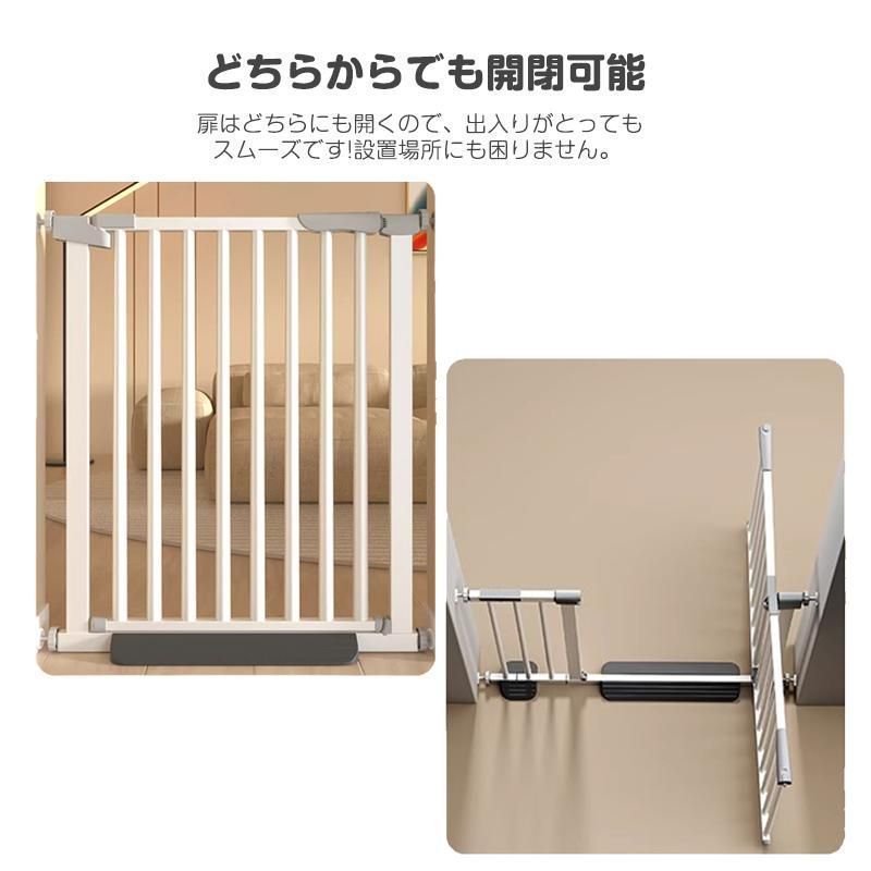 セーフティゲート 柵