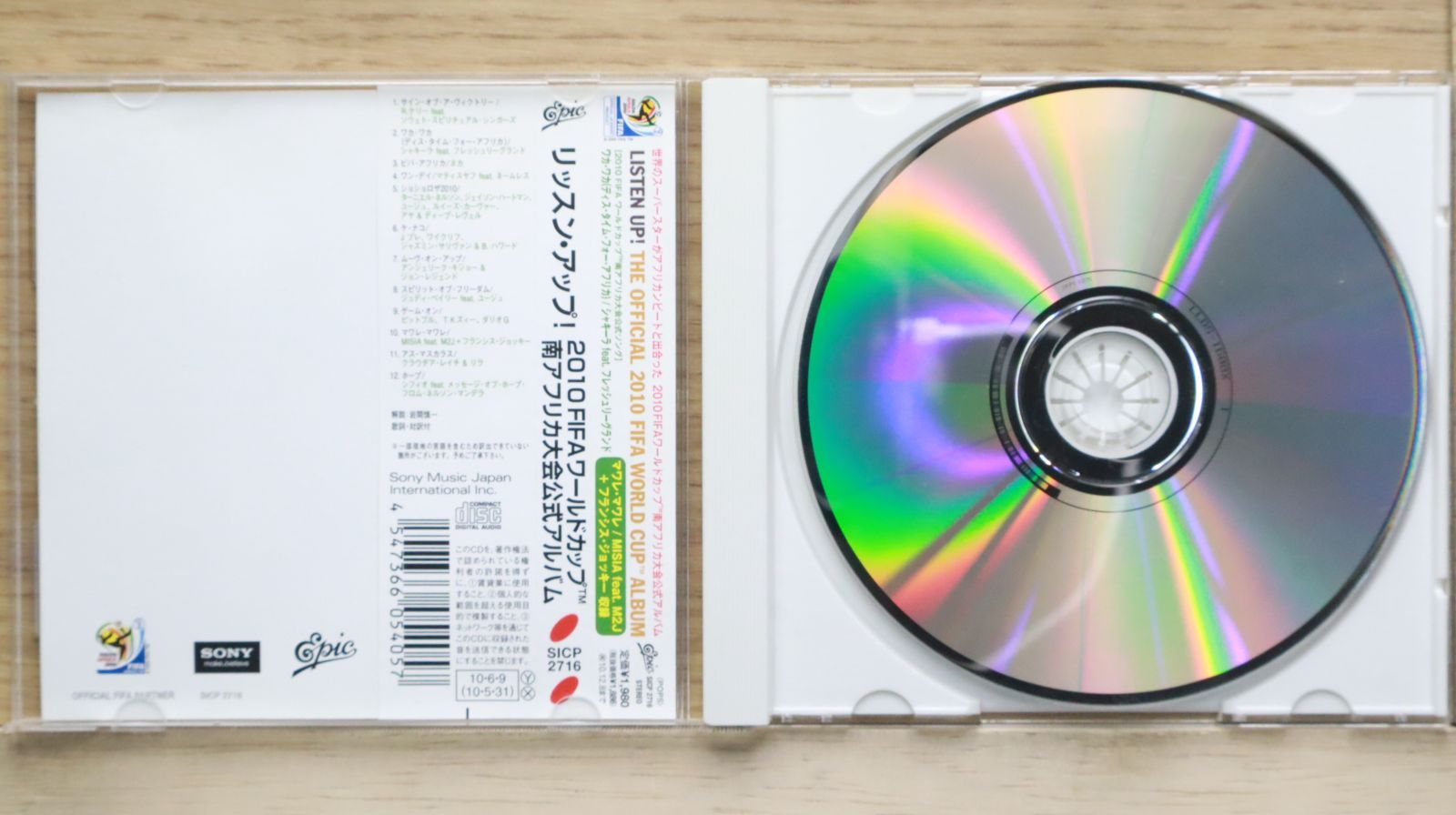 FIFA 2010公式ソニー　ストラップ　黒　南アフリカ大会 FIFA 2010公式ソニー ストラップ 黒 南アフリカ大会