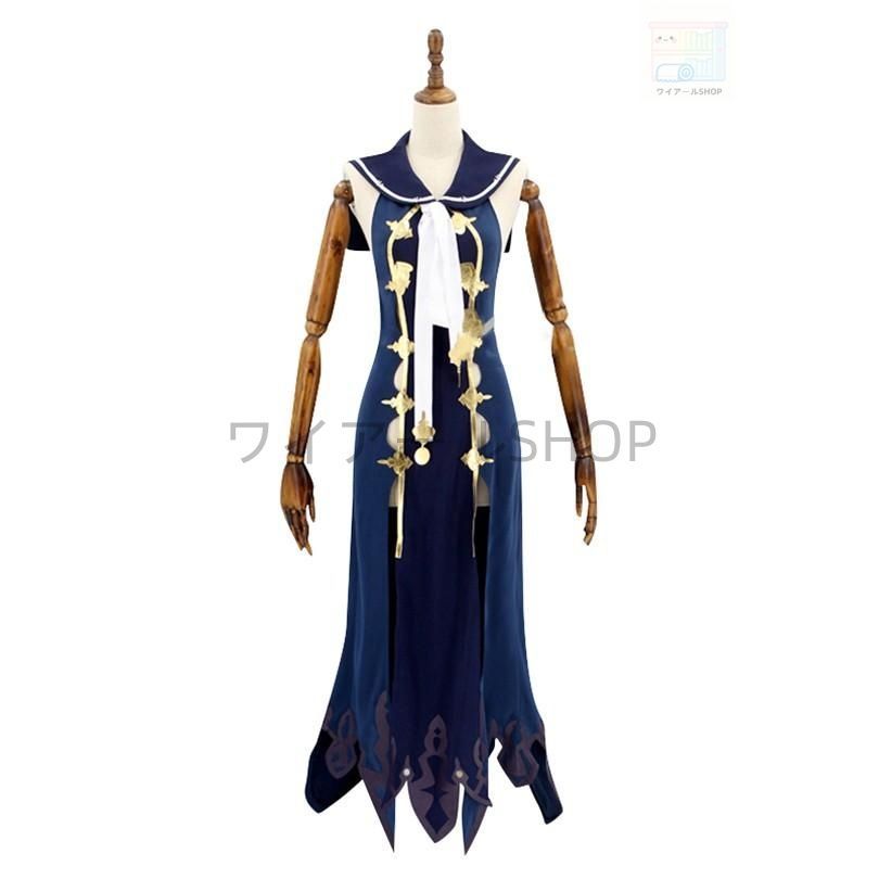SINoALICE シノアリス 人魚姫 風 コスプレ衣装 イベント 演出服 変装 二次会 COS Cosplay