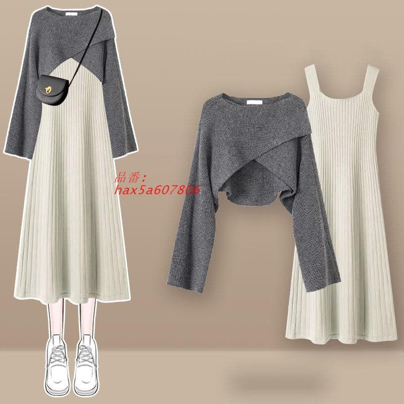 セットアップ レディース ワンピース 長袖 秋冬 ニット リブ セーター 着痩せ トップス 上下セット通勤 ロングワンピース オシャレ hax5a607806