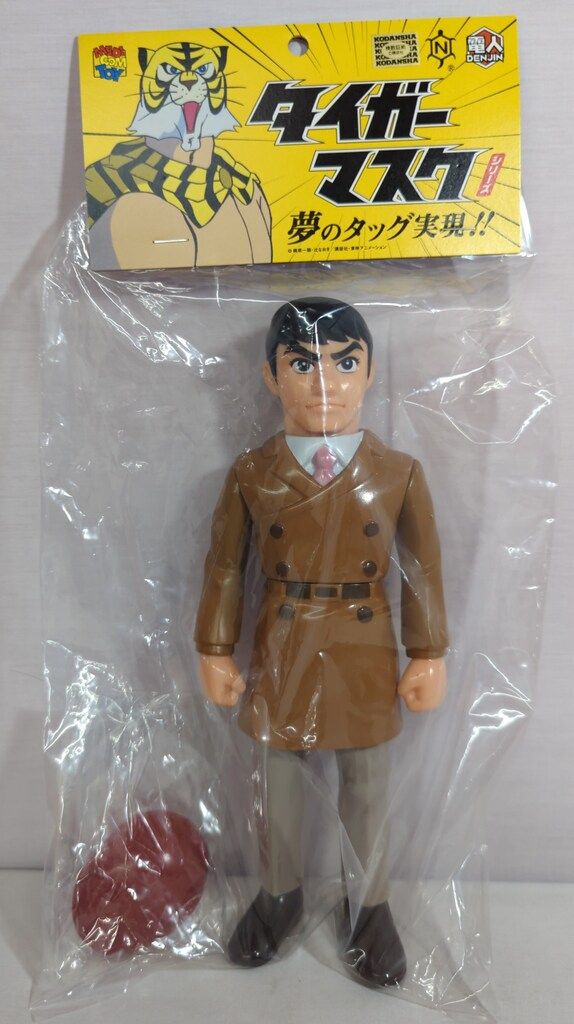 メディコム・トイ 電人ナカジマ タイガーマスク 伊達直人 コート