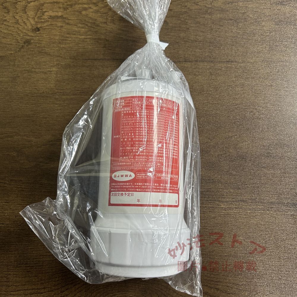 浄水器 カートリッジ HUC17021 交換用浄水カートリッジ ダーシンク型 【17+3物質除去タイプ】 交換用カートリッジ huc17021(互換品) 1個セット