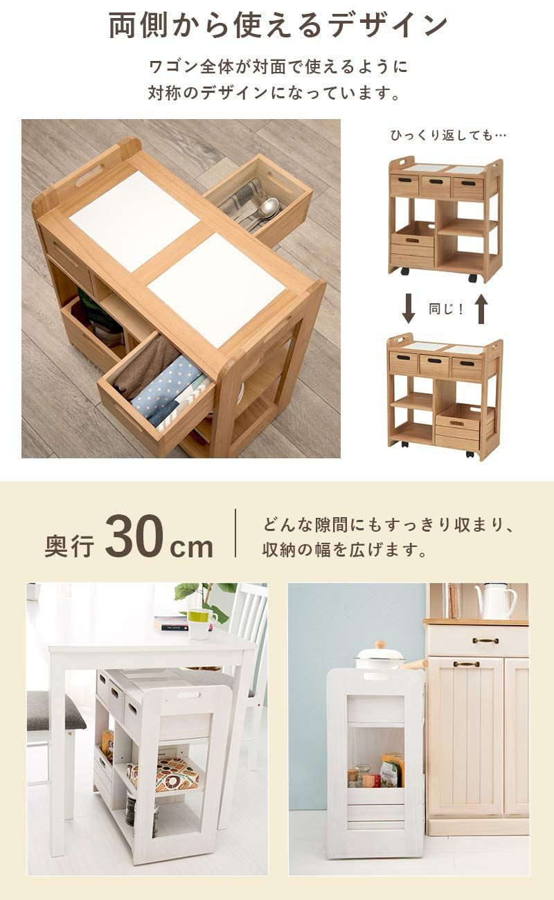 木製