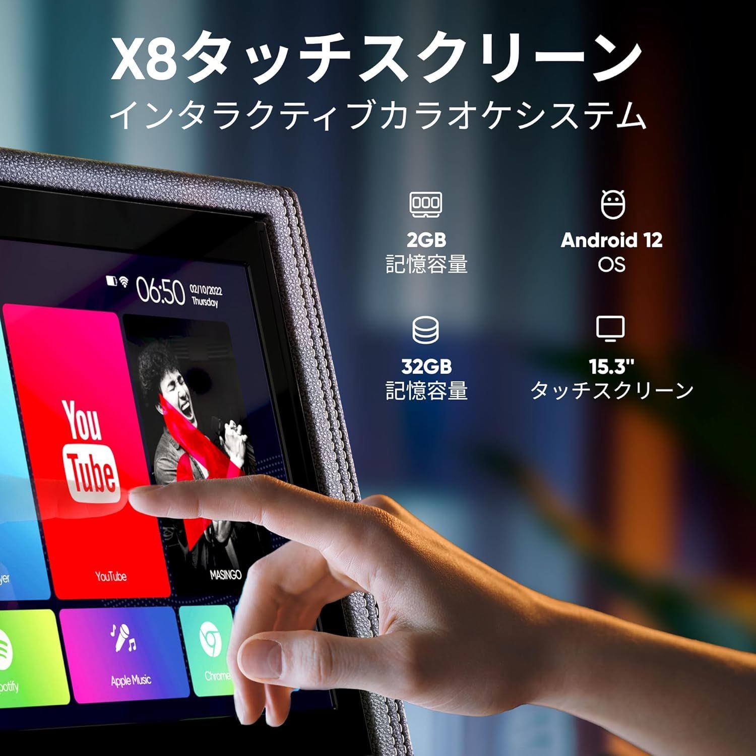 美品】 Masingo カラオケマシン Allegro X8 K0621 0711ML003