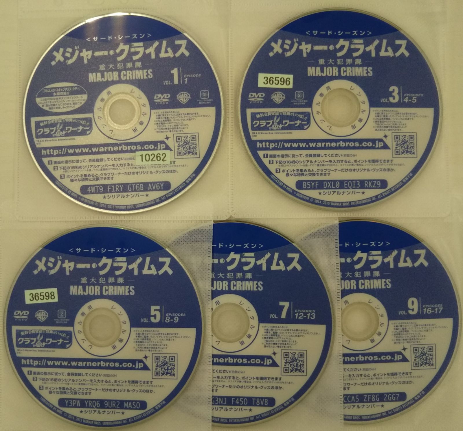全巻セット【中古】DVD▼メジャー・クライムス MAJOR CRIMES 重大犯罪課(55枚セット)シーズン1、2、3、4、5、ファイナル▽レンタル落ち 海外ドラマ Amazon.co.jp: MAJOR CRIMES メジャー・クライムス 重大犯罪課
