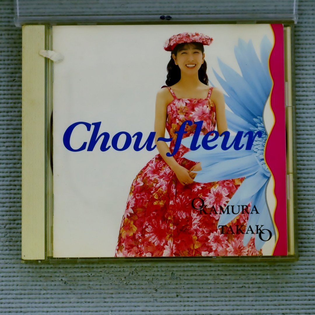 国内盤CD☆岡村孝子/Takako Okamura□ Chou‐fleur □4988027002565