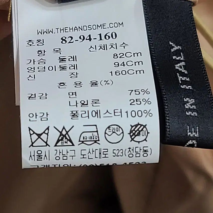 システム ウィメンズ ジャンパー 82 サイズ Y126 SIROKUMA-CORPORATION_COM