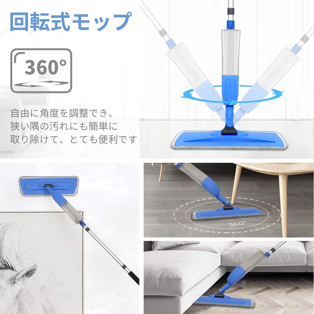 新品 モップ スプレー フロアモップ 交換用パッド 4枚付き 向上