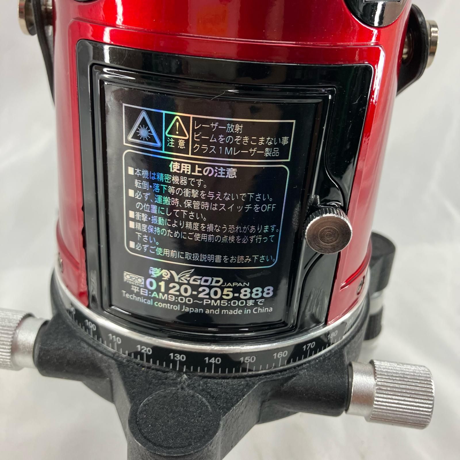 Y's - Y's ワイズ レーザー墨出器 RA-06 レッド Y's ワイズ レーザー墨出器 RA-06 レッド - メルカリ
