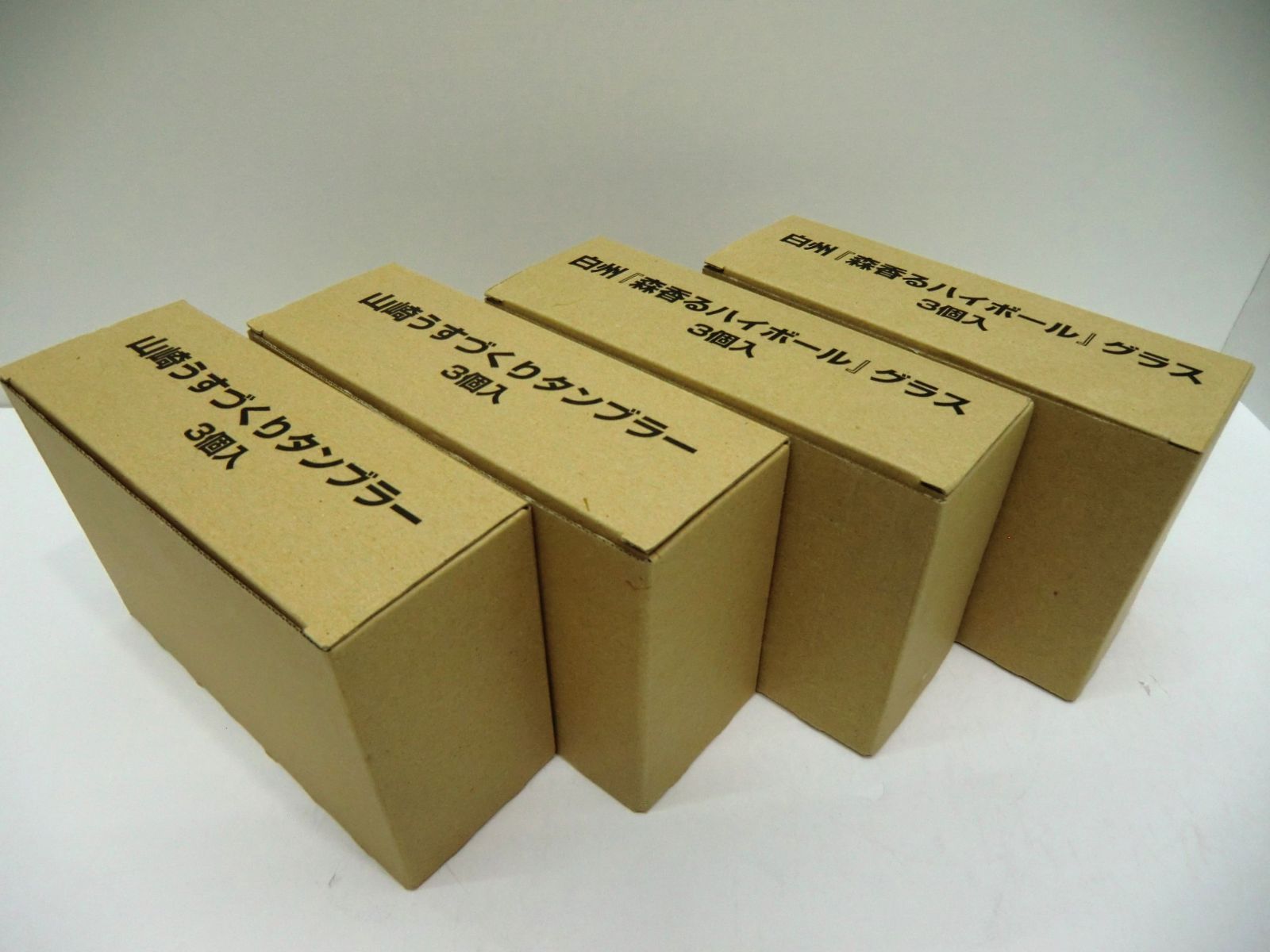 ♥保管品 山崎うすづくりタンブラー6個 白州ハイボールグラス6個 12個セット