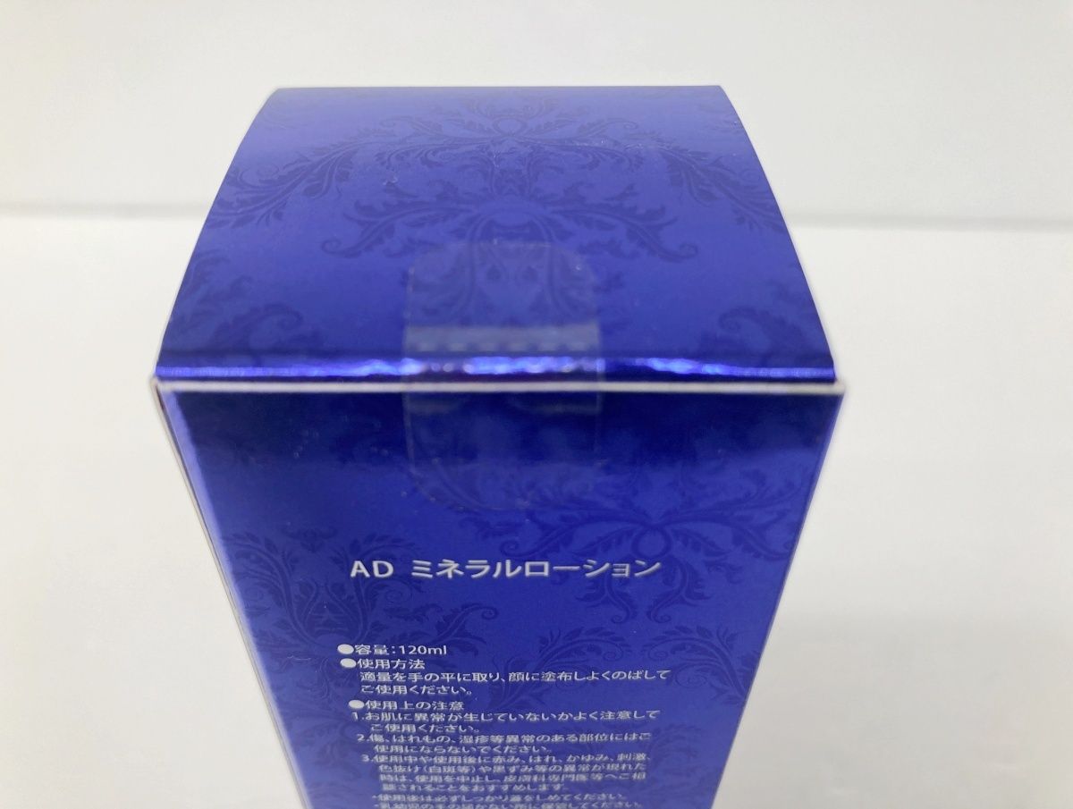 新品未開封　AD ミネラルローション　120ml 未開封 aphrodiana アフロディアナ クリニックライン ADミネラル