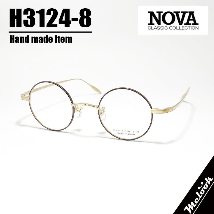 NOVA ノヴァ Hand made Item ハンドメイドアイテム 国産 メガネ 眼鏡 フレーム 男女兼用 H3124-8-42 ラウンド メタル ブラウンデミ ゴールド 日本製 | Hand made in Japan