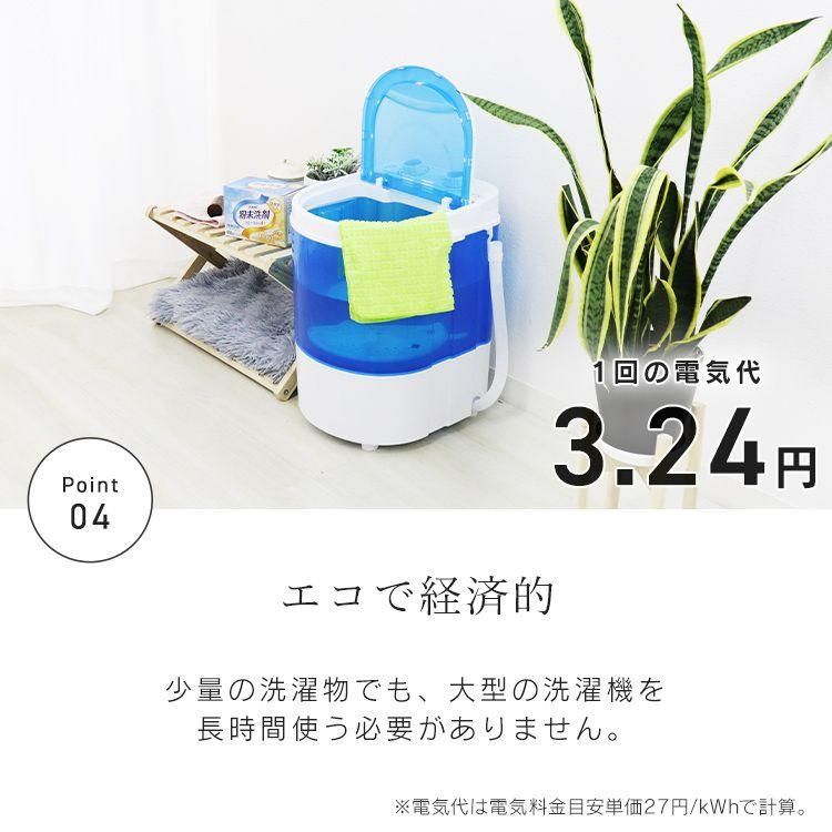 タイマー機能