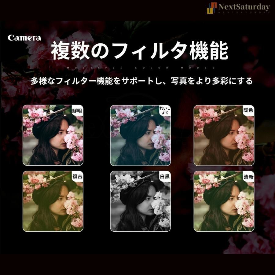 安い